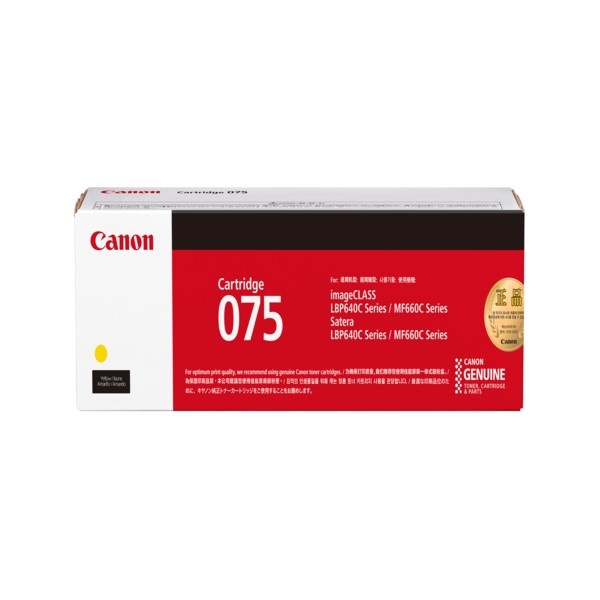 Canon 정품토너 CRG-075Y 노랑 (MF664CDW/1.3K)