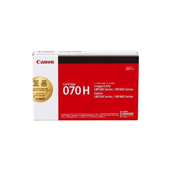캐논 정품토너 CRG-070H 검정 (LBP243dw/10.2K)