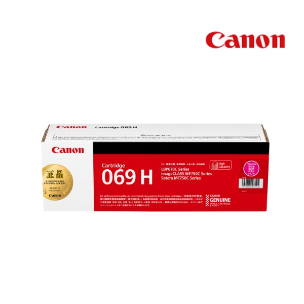 Canon 정품토너 CRG-069H M 빨강 (MF756Cx/5500매)