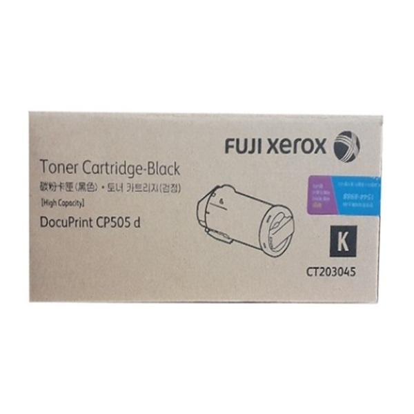 FUJIXEROX 정품토너 CT203045 검정 (DP-CP505d/15000매)