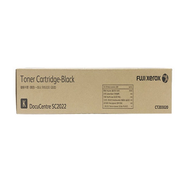FUJIXEROX 정품토너 CT203020 검정 (DC-SC2022/9000매)