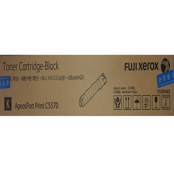 FUJIXEROX 정품토너 CT203402 검정 (AP-C5570 26000매)