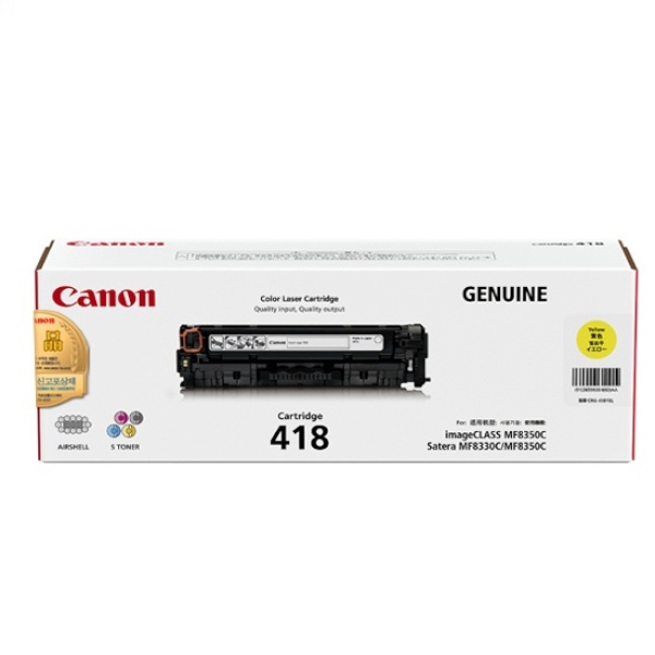 Canon 정품토너 CRG-418Y 노랑 (MF8350cdn/2900매)